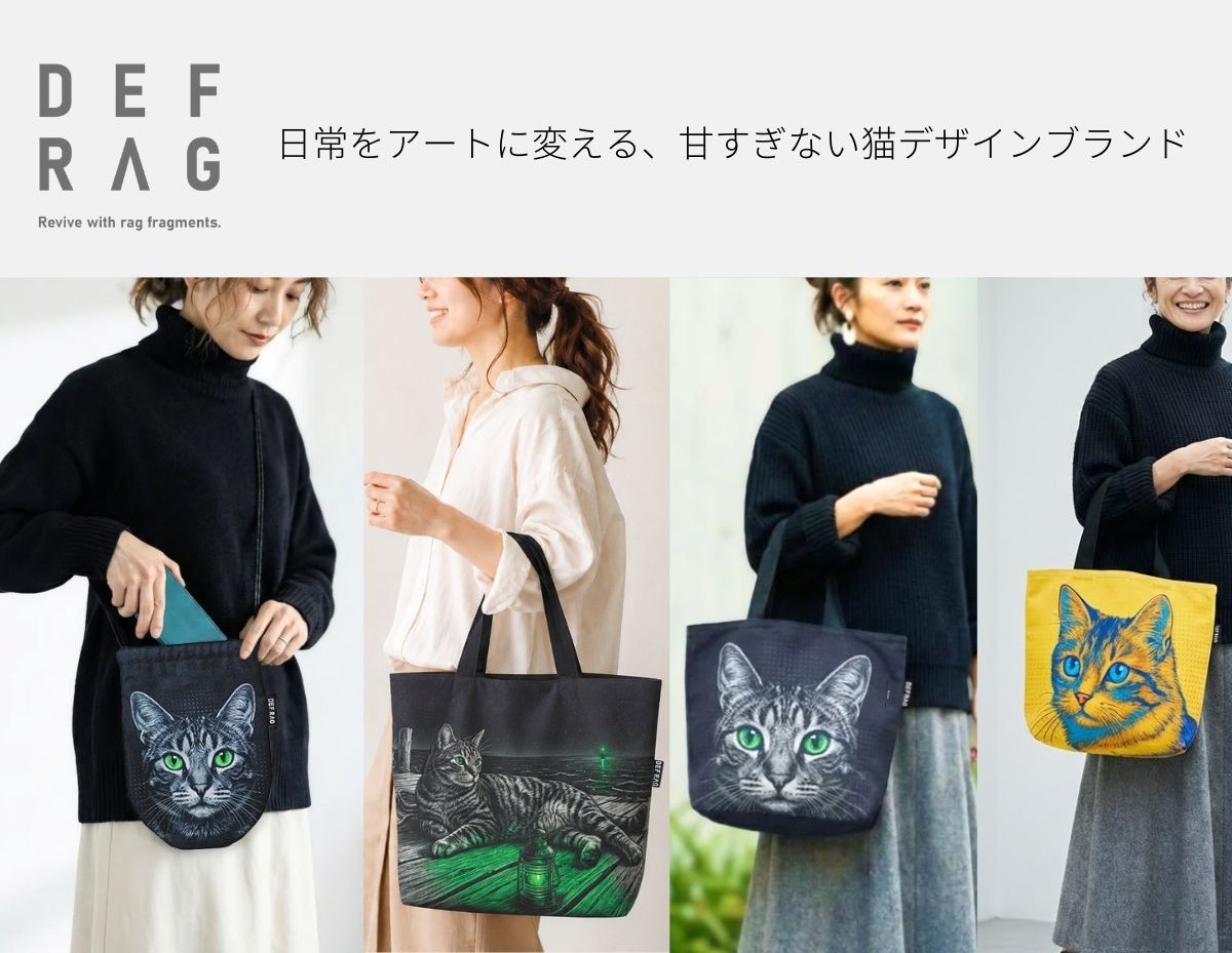 DOGPEACE × DEFRAG