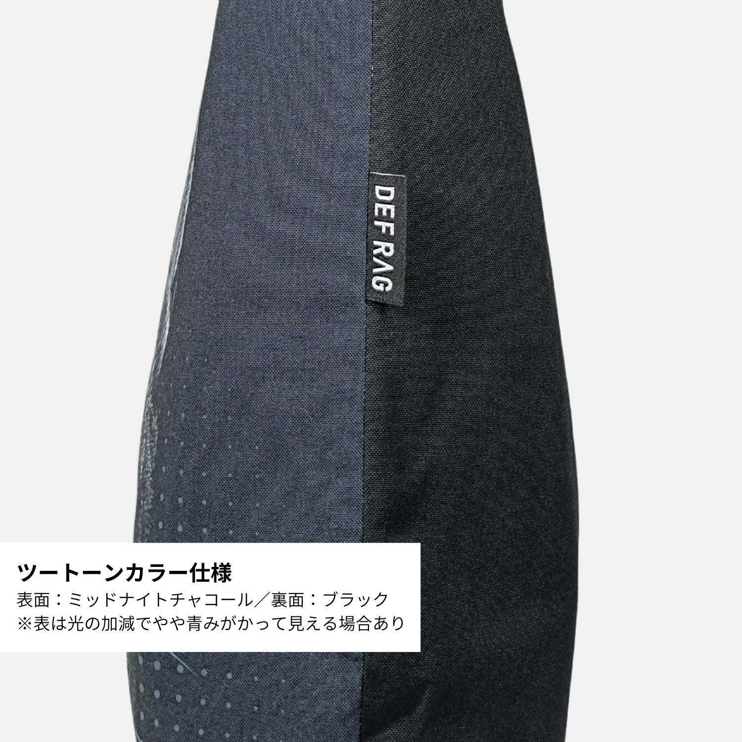 DOGPEACE × DEFRAG