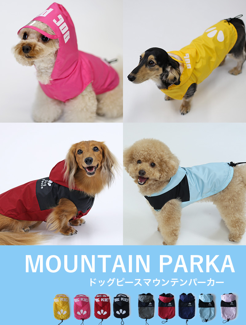 ドッグピース マウンテンパーカー