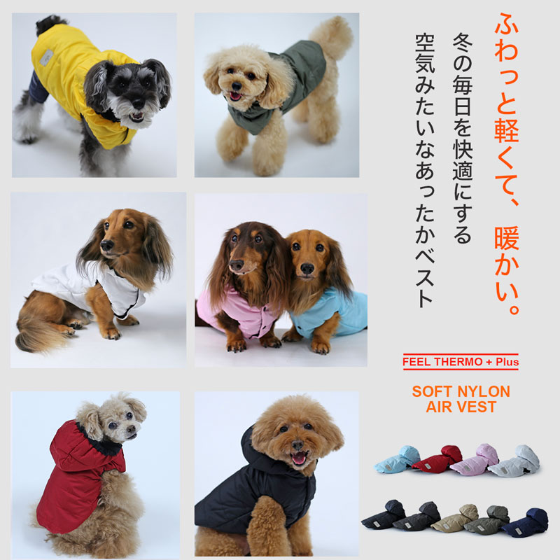 犬服通販|《公式》ドッグピース日本製の高品質な犬の服通販