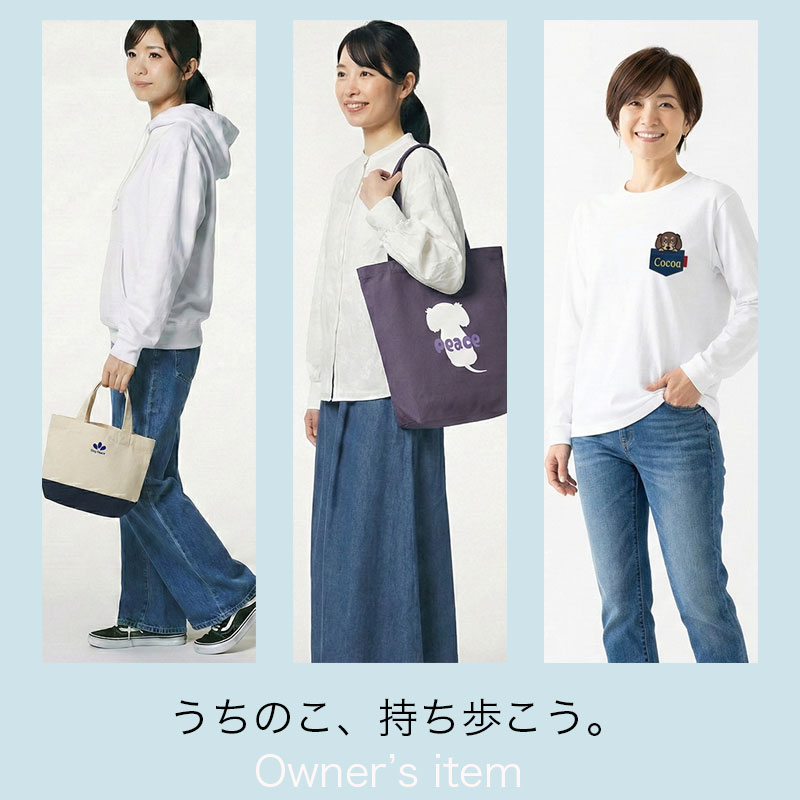 犬服通販|《公式》ドッグピース日本製の高品質な犬の服通販