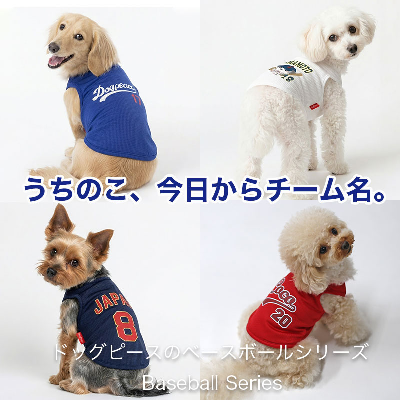 ベースボールSeries