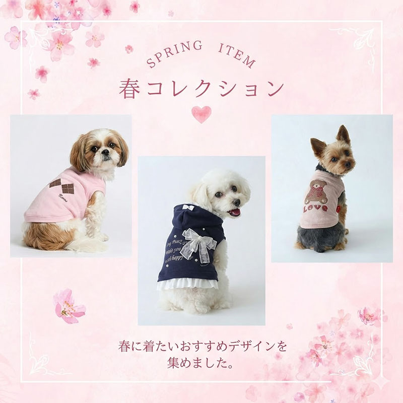 犬服通販|《公式》ドッグピース日本製の高品質な犬の服通販