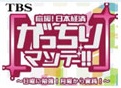 メディア掲載実績2