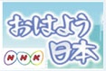 メディア掲載実績4