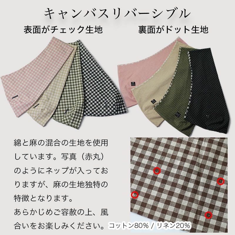 グレー チェック柄 ドッグスリングのセット グレー チェック柄 ドッグスリングのセット 【公式通販】