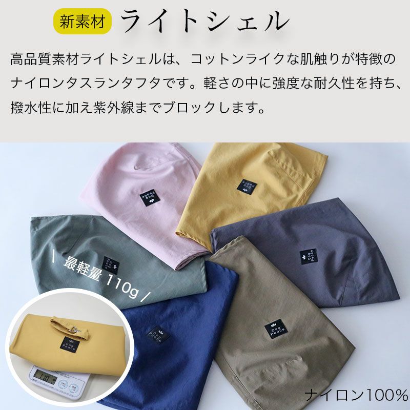 エブリデイ・コンパクト・ドッグスリング［飛出し防止フック付] | 犬服