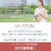 屋外でスリングを使う女性と日本製・販売実績を紹介する案内