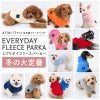 フリースパーカーを着た犬たちと全11色・11サイズの紹介