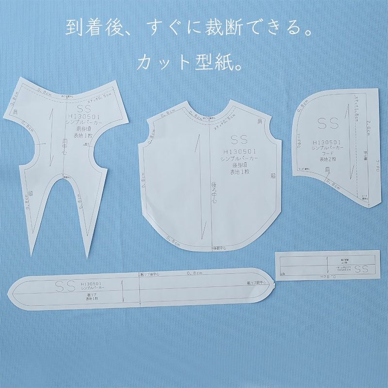 ⑯確認用ページ　冬の生地　犬服ハンドメイド　フレブル　小型犬 000000007480-02.jpg?size=l&w=