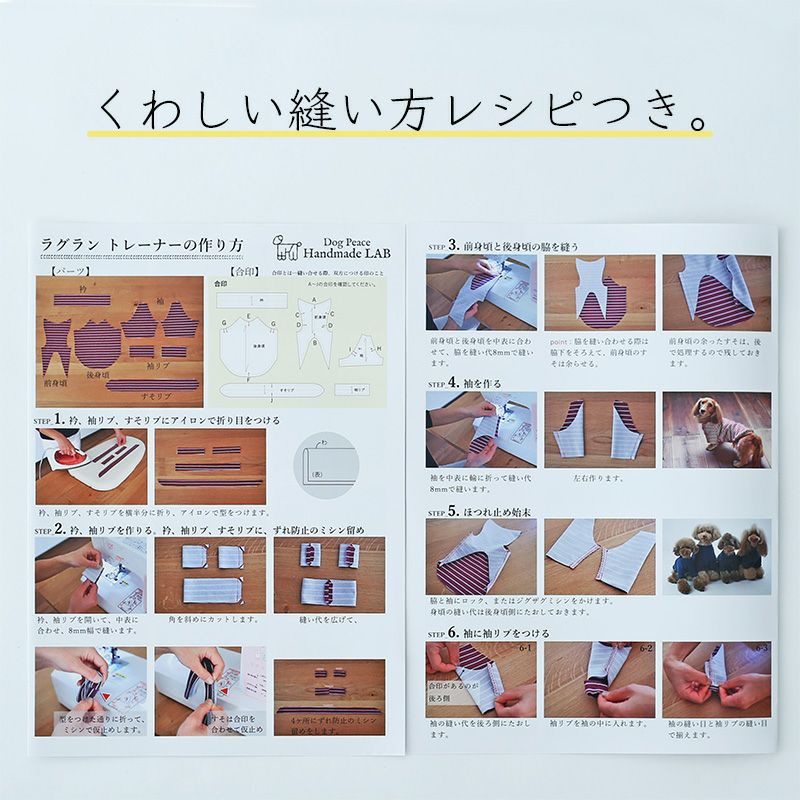 【専用ページです】犬服ハンドメイド.今季ラグラントレーナー 1着限定no.34 000000007490-03.jpg?size=l&w=