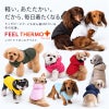 色とりどりのエアベストを着た犬たちと早割キャンペーンの案内