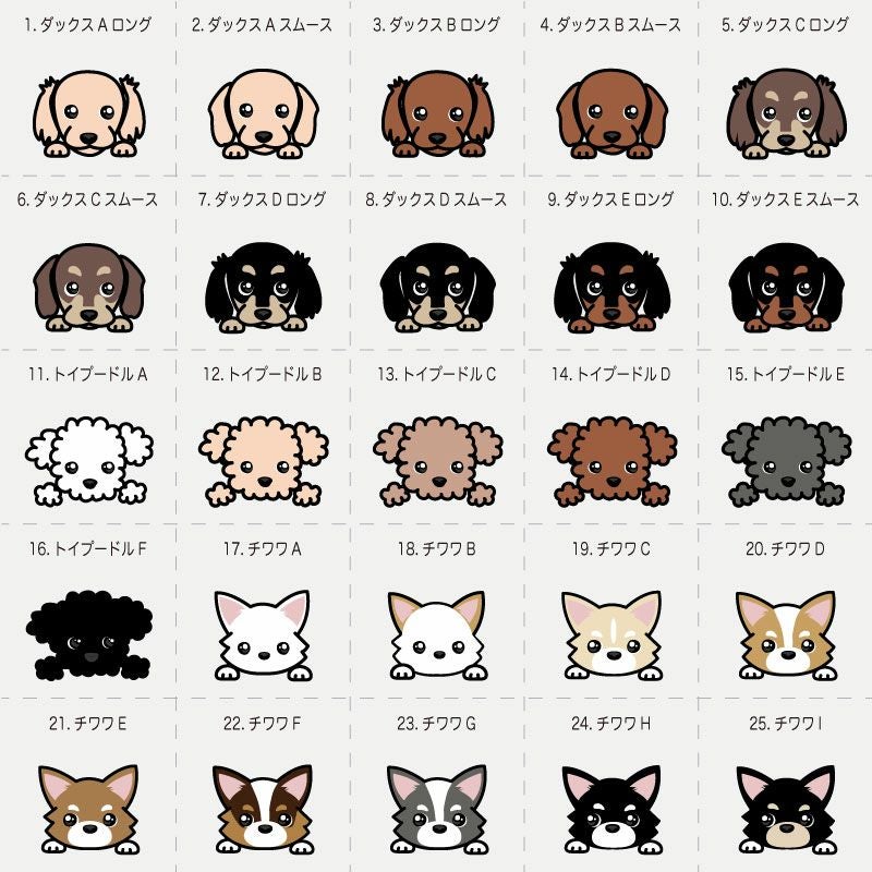 予約限定ウェア]ウィードッグス！お名前ジャージラインカバーオール