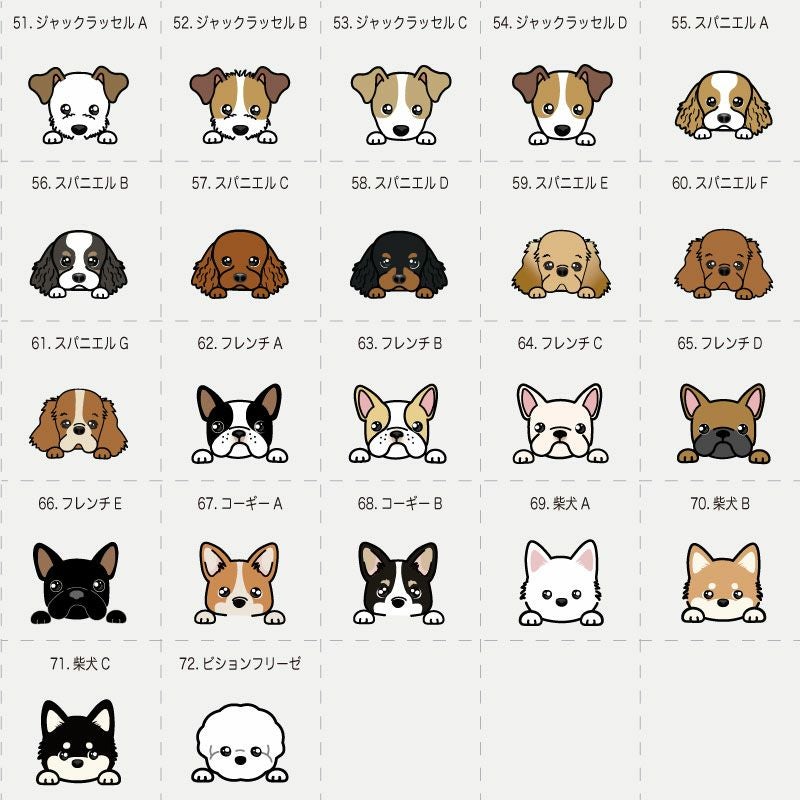 予約限定ウェア]ウィードッグス！お名前ジャージラインカバーオール