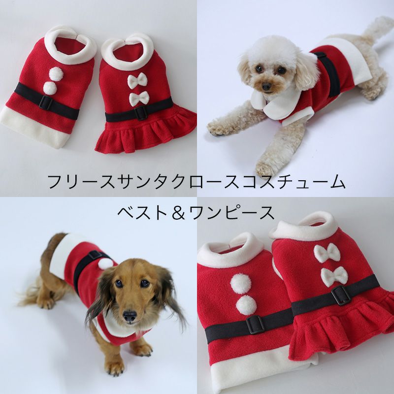 クリスマス特集 | 犬服通販ドッグピース