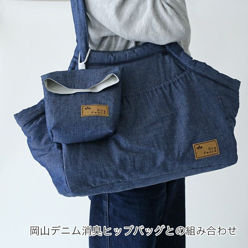 erva 岡山デニムスリングキャリーバッグ ふわふわエアーキャリーバッグ岡山デニム | 犬服通販ドッグピース