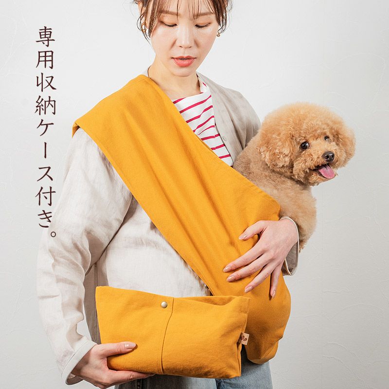 長く使って育てる倉敷産帆布ドッグスリング［専用収納ケース・飛出し