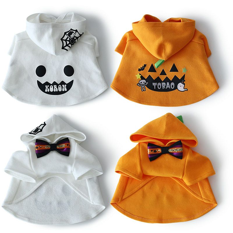 お名前プリント]ハロウィンおばけマント風パーカー | 犬服通販ドッグピース