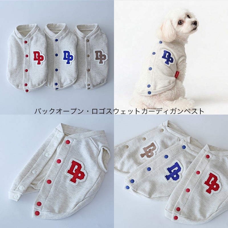 脱着しやすい背中開き（バックオープン）タイプの犬服| 犬服通販ドッグ