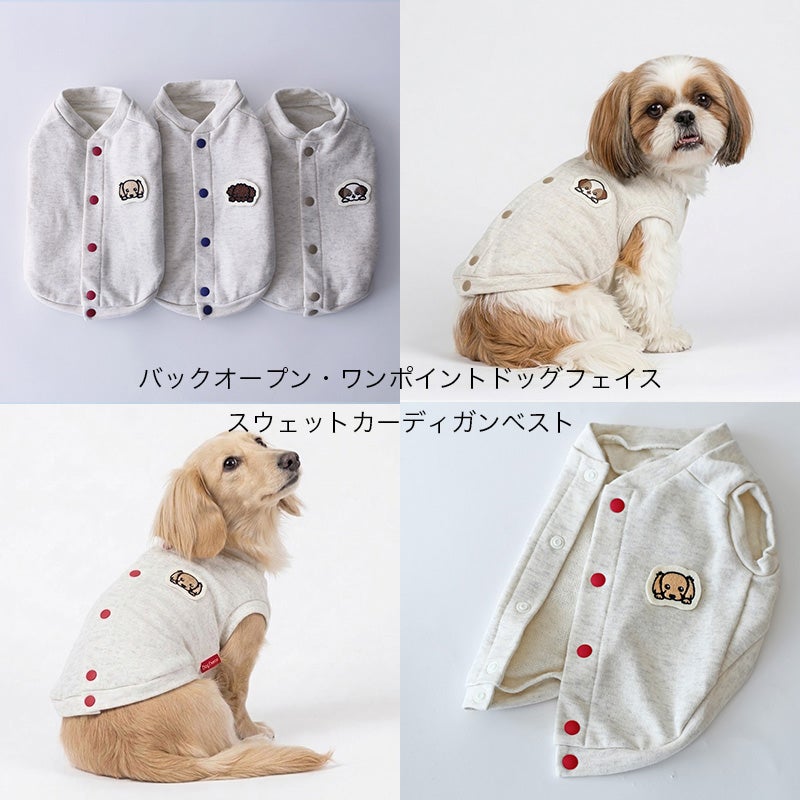背中開閉タイプの犬服 | 犬服通販ドッグピース