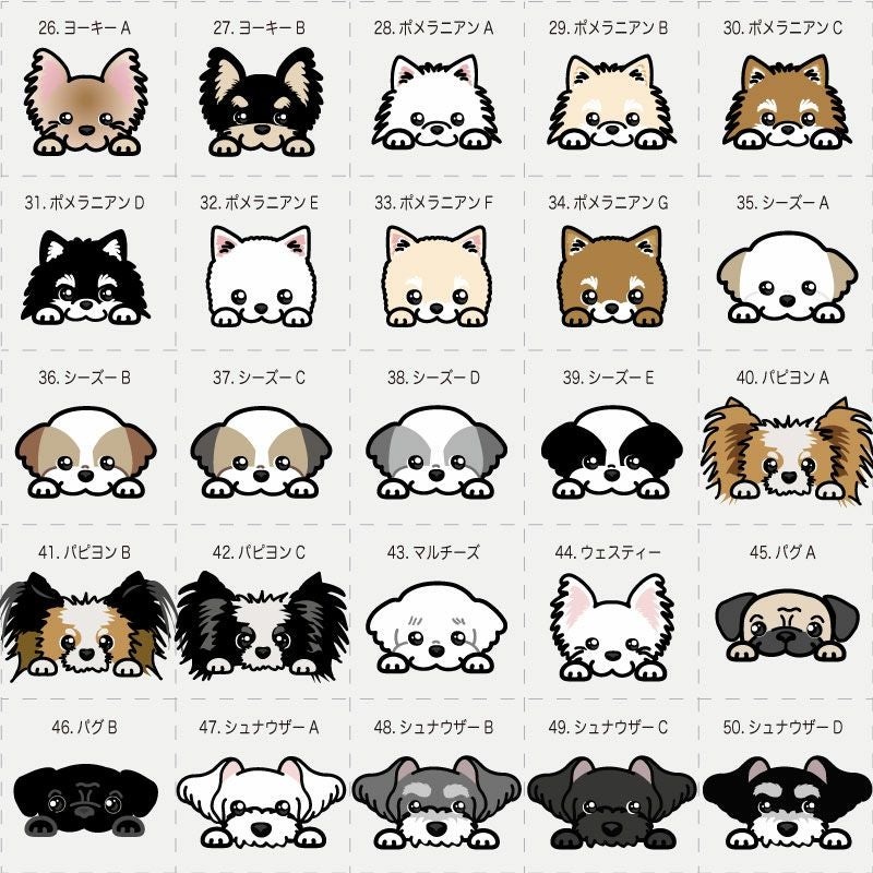 お名前プリント］ウィードッグス！ハートチョコベスト | 犬服通販