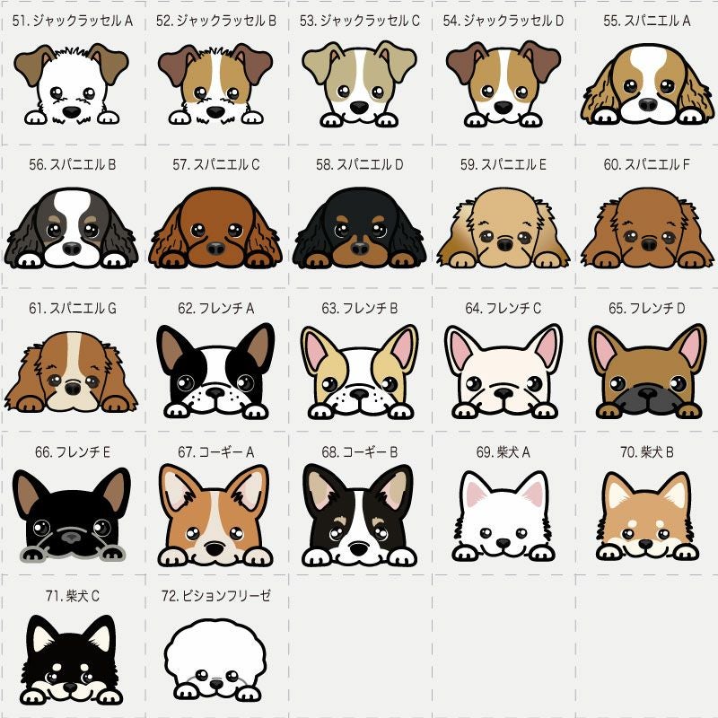 お名前プリント］ウィードッグス！ハートチョコベスト | 犬服通販