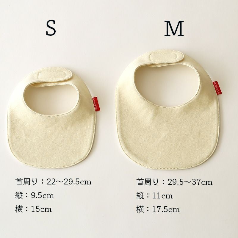 お名前プリント]ぬいぐるみドッグひなまつりビブ（スタイ） | 犬服通販