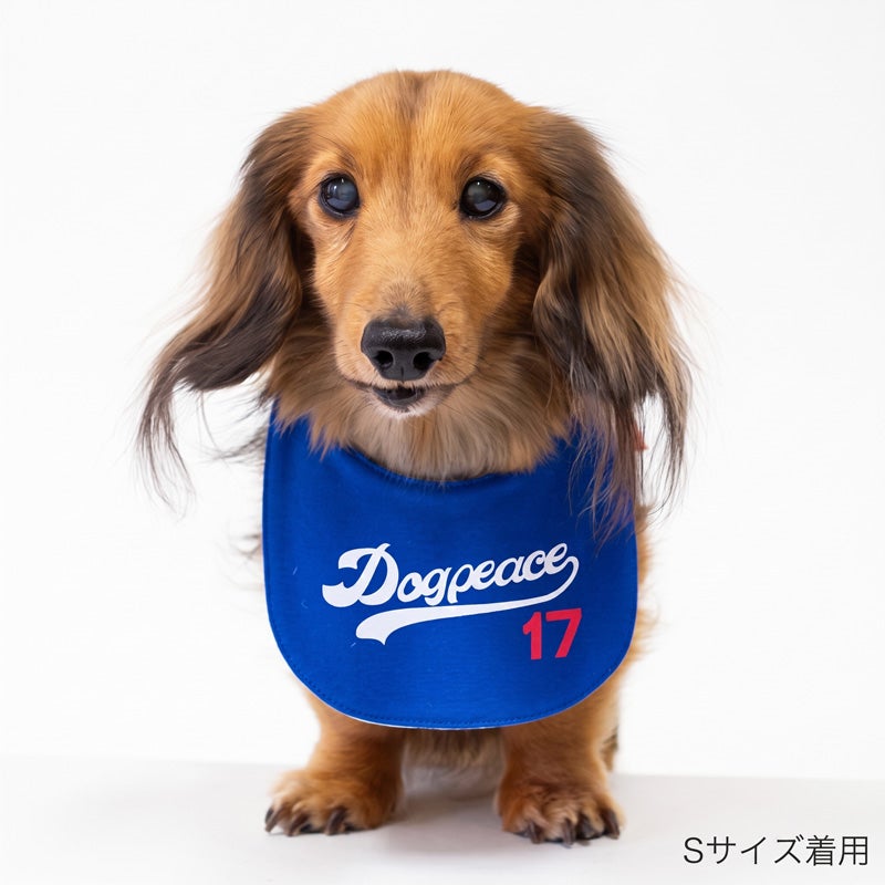 お名前プリント]ベースボールLAブルー・リバーシブルスタイ（ビブ