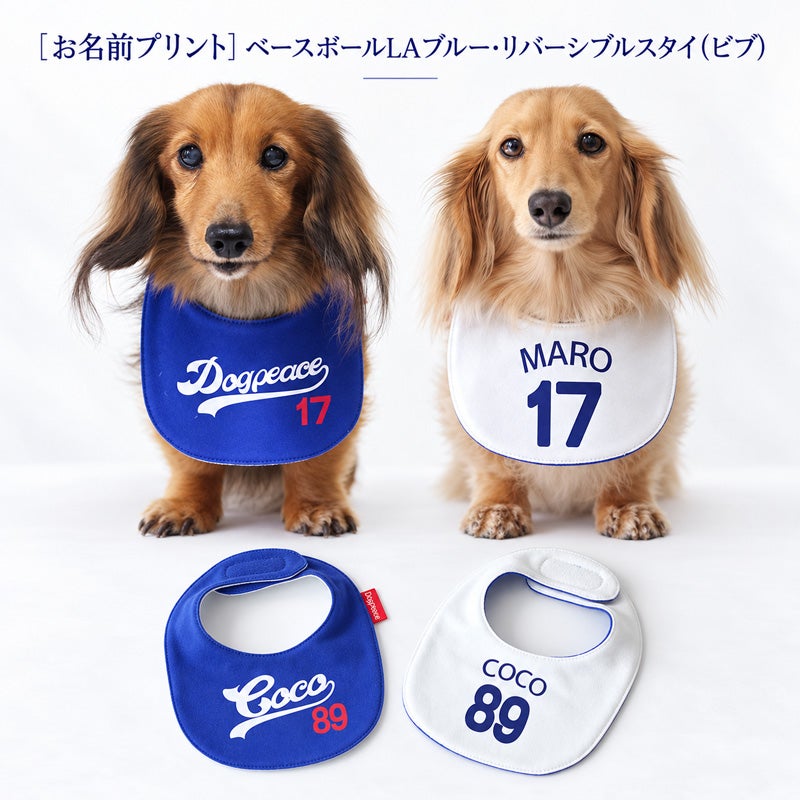 フレンチブルドッグ犬服 型紙] シンプルタンクトップ | 犬服通販ドッグ