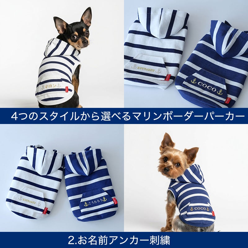 犬服 パーカー | 犬服通販ドッグピース