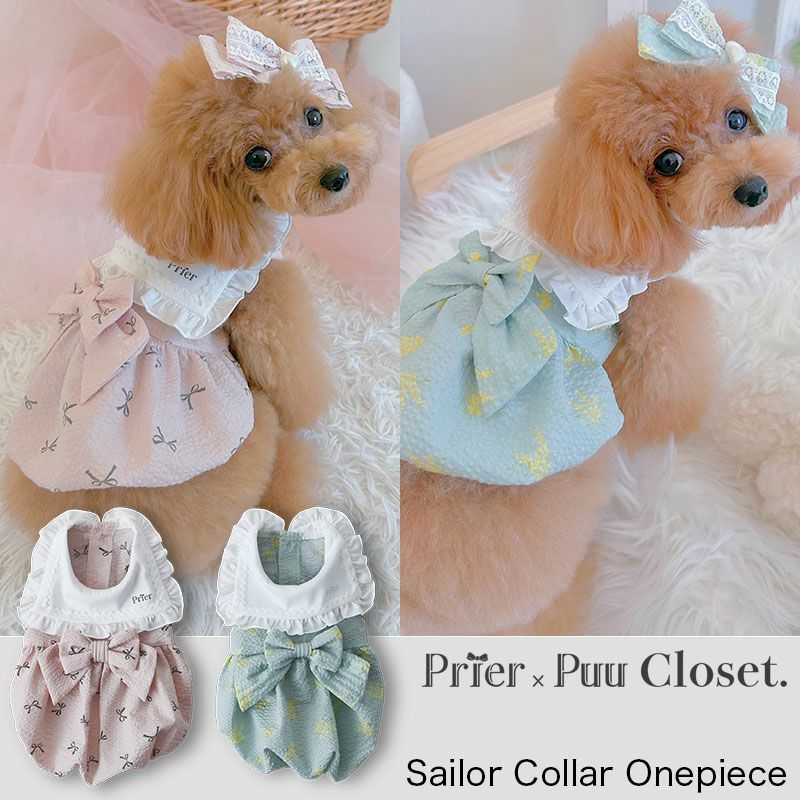 犬服(ドッグウェア）名入れなし | 犬服通販ドッグピース