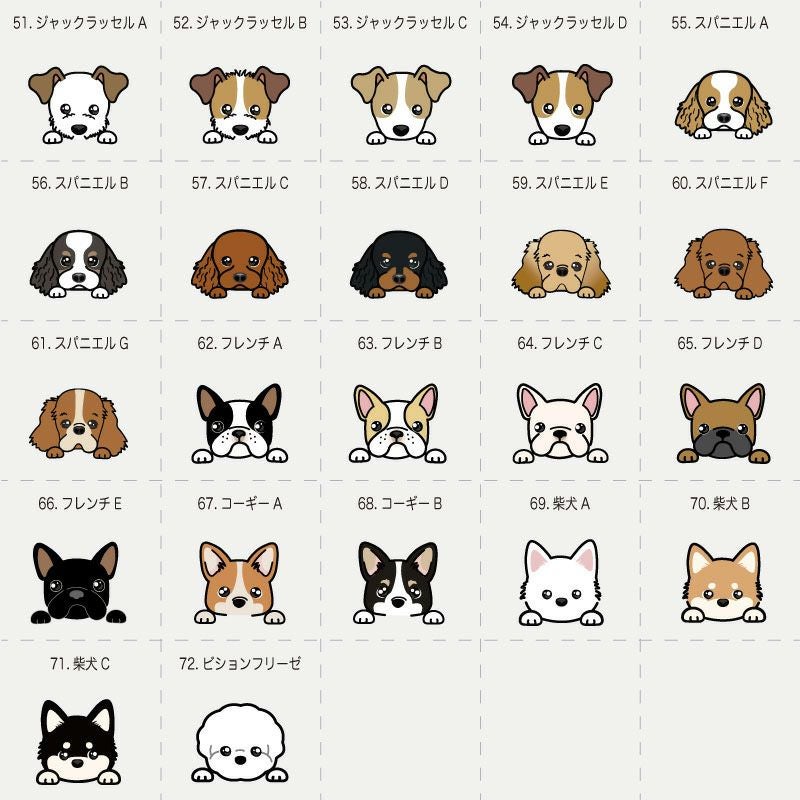 お名前プリント]レトロ体操服・ウィードッグス！シンプル | 犬服通販