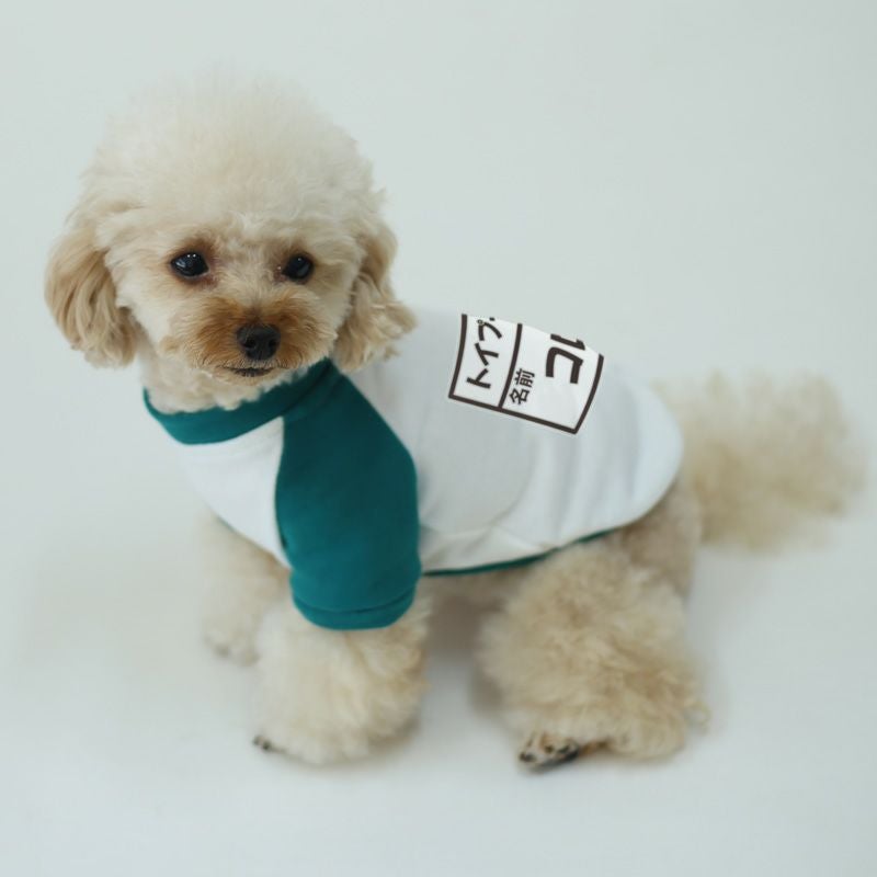 お名前プリント]幼稚園体操服・ゼッケン | 犬服通販ドッグピース
