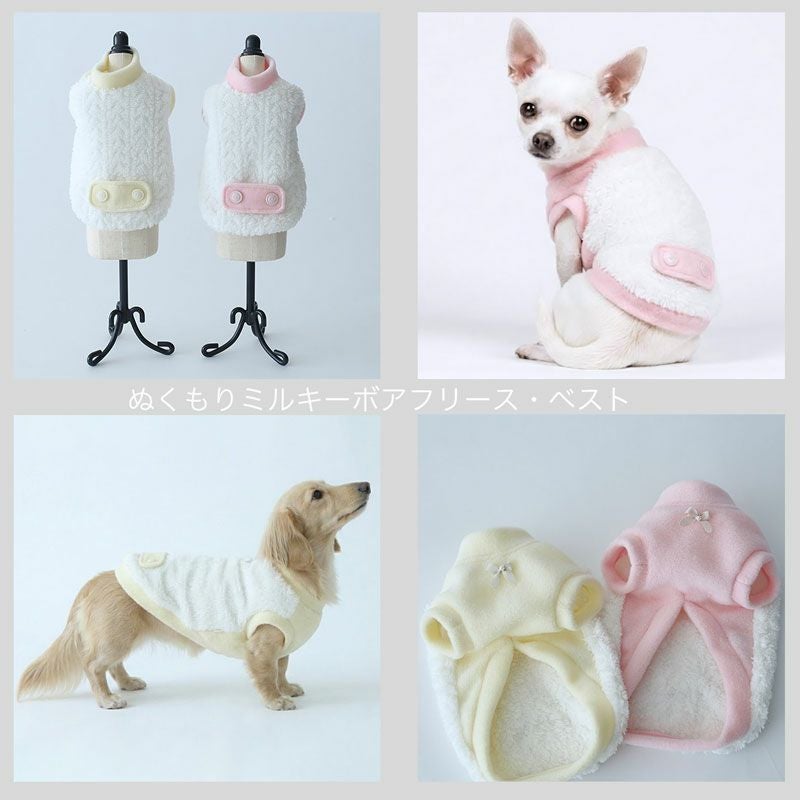 ミニチュアダックスフンドの服 | 犬服通販ドッグピース