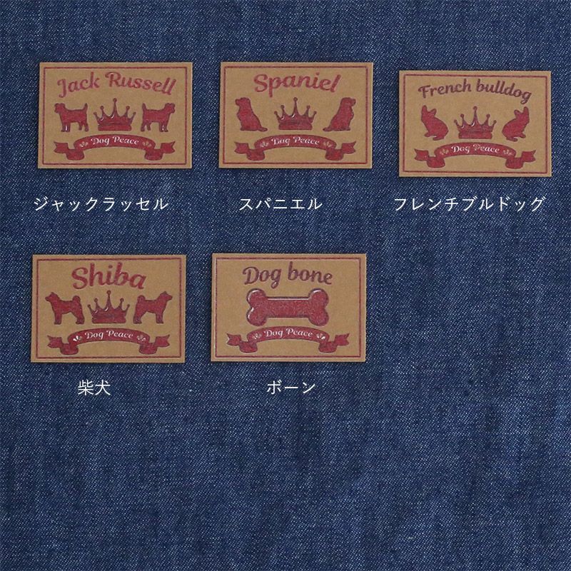 予約限定ウェア]お名前刺繍・岡山デニムリアルカバーオール | 犬服通販