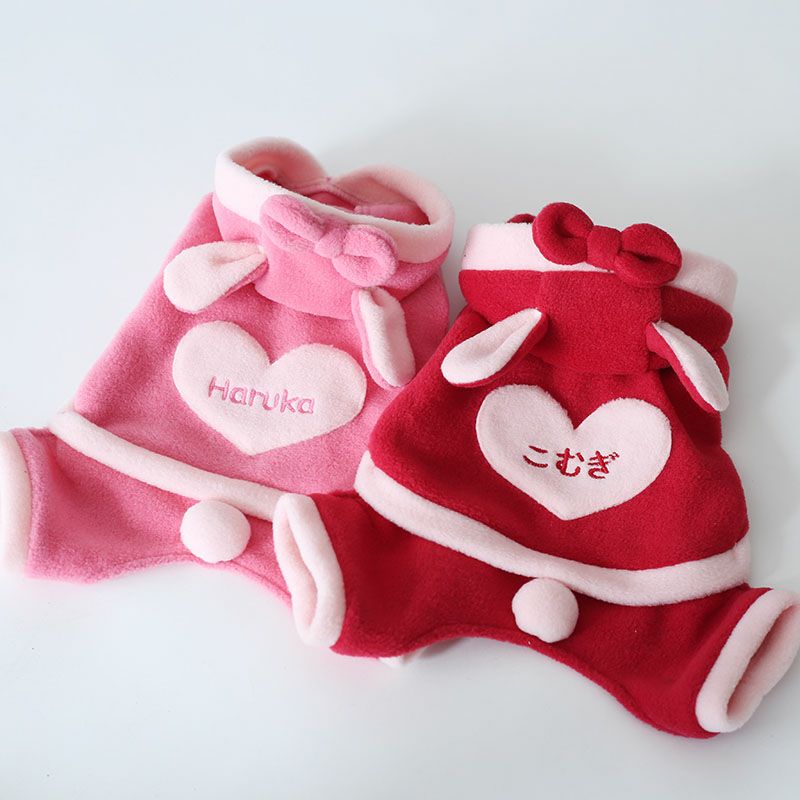お名前刺繍］うさみみハートフリースカバーオール | 犬服通販ドッグピース
