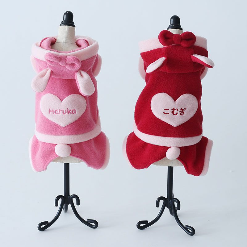 お名前刺繍］うさみみハートフリースカバーオール | 犬服通販ドッグピース