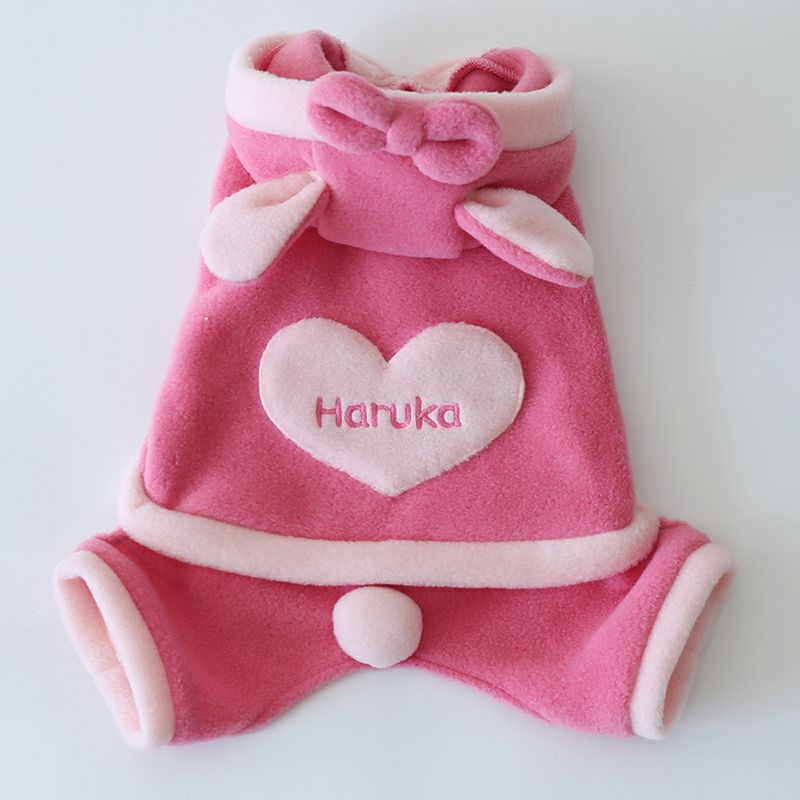 お名前刺繍］うさみみハートフリースカバーオール | 犬服通販ドッグピース