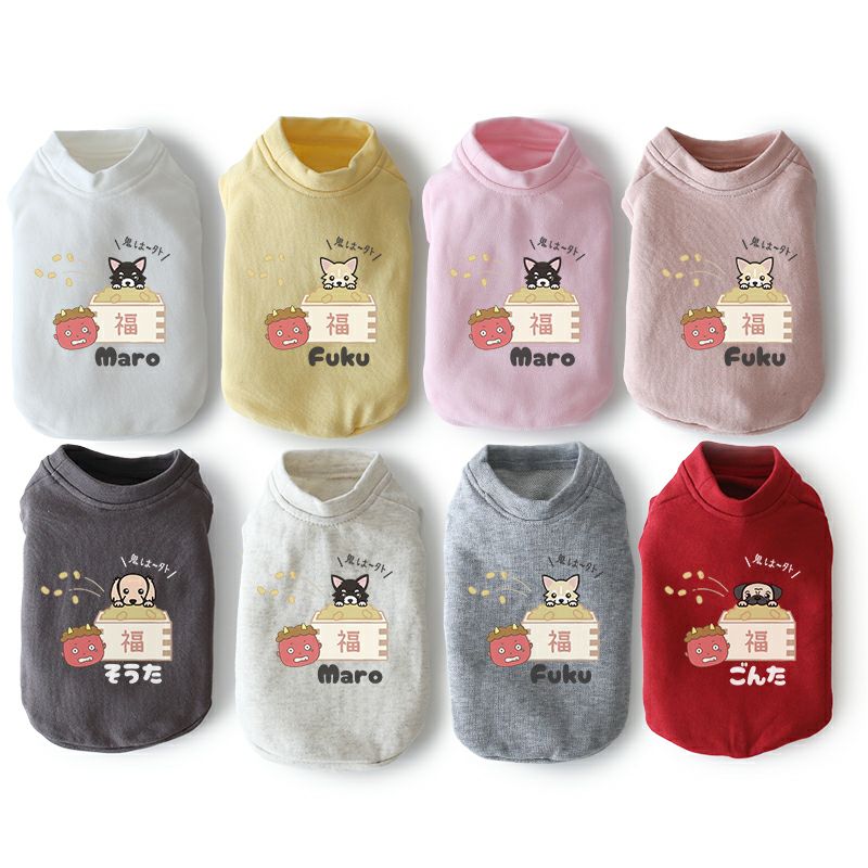 のぞき見パンダ・星ポケット・ラグラントレーナー | 犬服通販ドッグピース