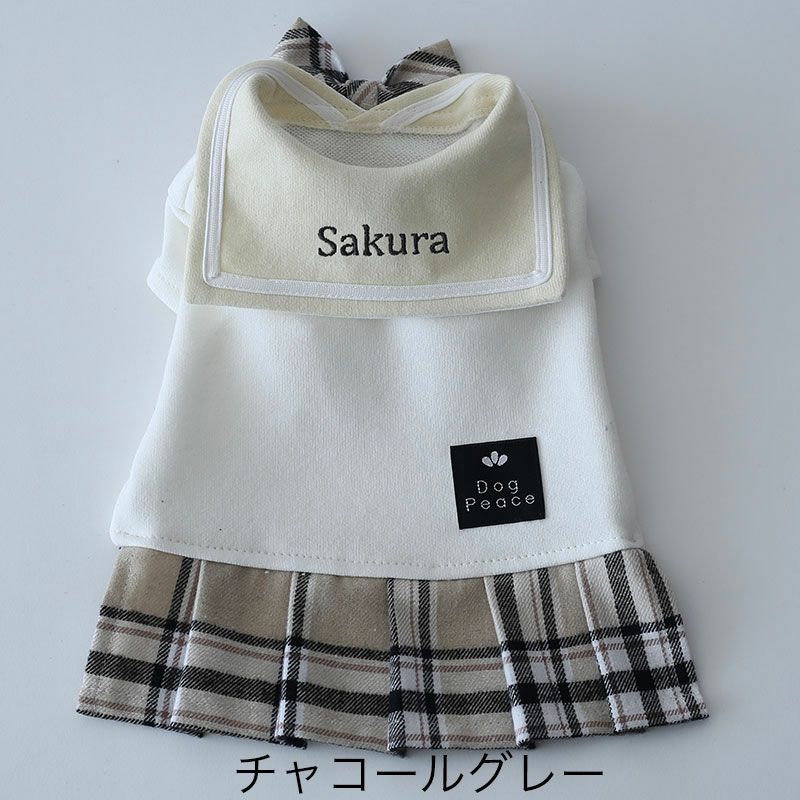 予約限定ウェア］お名前刺繍・セーラーカラー・プレッピーチェック