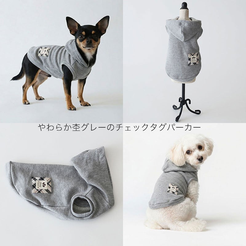 ミニチュアダックスフンドの服 | 犬服通販ドッグピース