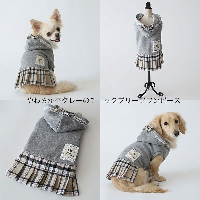 ミニチュアダックスフンドの服 | 犬服通販ドッグピース