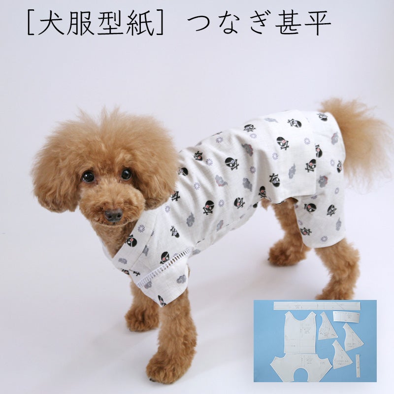 小型犬服 型紙] つなぎ甚平 | 犬服通販ドッグピース