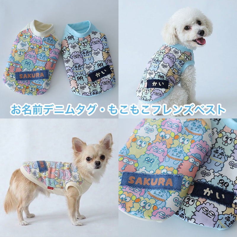 micanページです　ダックスフンド　犬服　わんこ服　ダックス ダックスフンド 服 ds S M L XL(Dachshund) - cocker papa