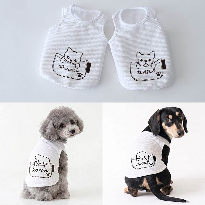 ぴぴ　犬服　ハンドメイド かわいい犬の手作り服 13サイズ』に掲載されました | 株式会社ツクリエ