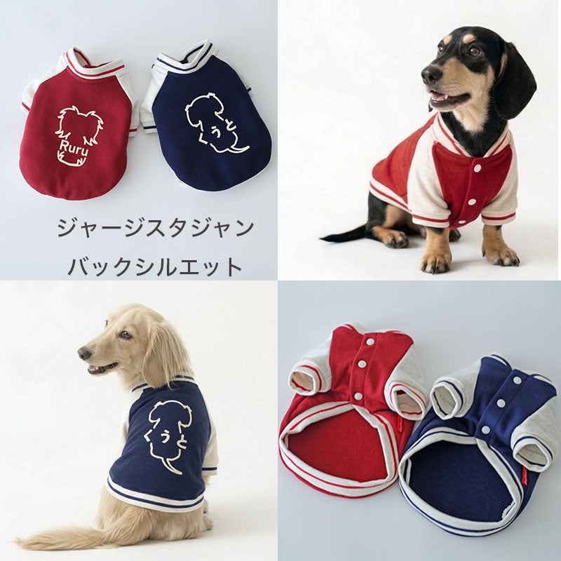 犬服通販|《公式》ドッグピース日本製の高品質な犬の服通販