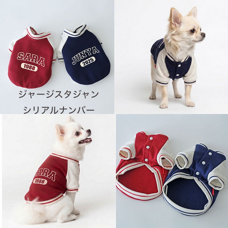 ドッグピースの名入れドッグウェア | 犬服通販ドッグピース