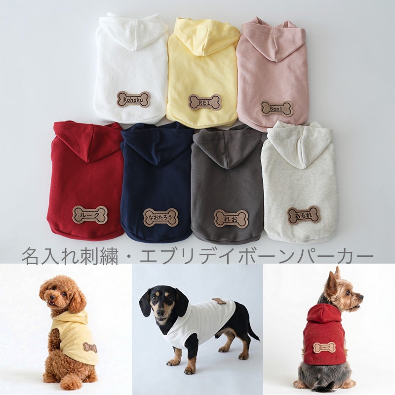 micanページです　ダックスフンド　犬服　わんこ服　ダックス ダックスフンド 服 ds S M L XL(Dachshund) - cocker papa