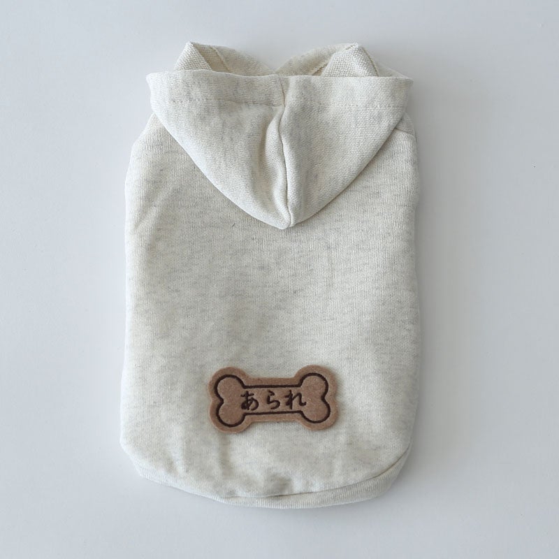 お名前刺繍］エブリデイ・ボーン・パーカー | 犬服通販ドッグピース