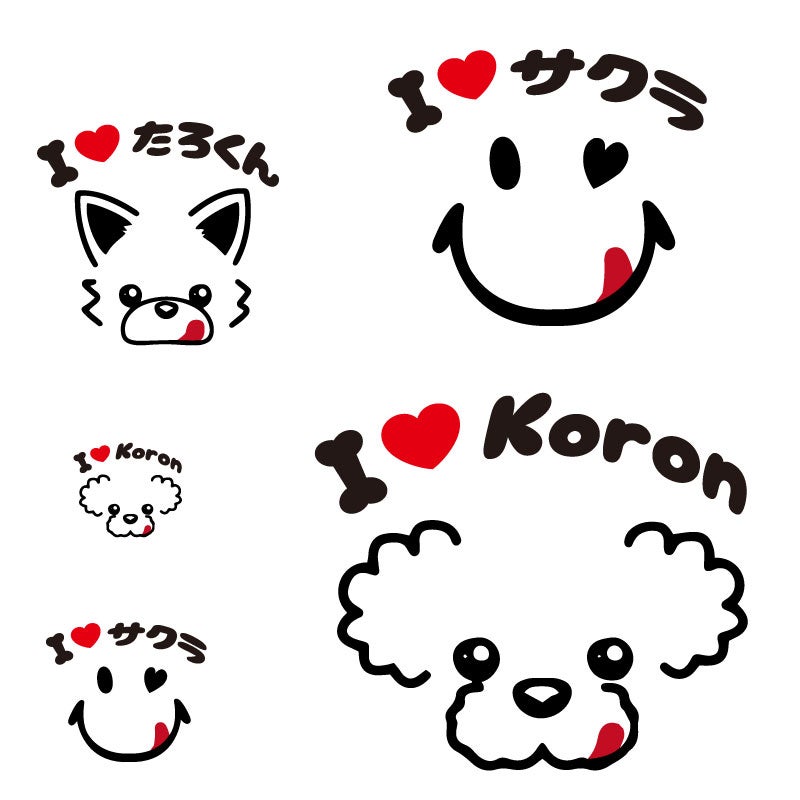 お名前プリント]I Loveスマイルドッグ・ヴェリークールタンクトップ